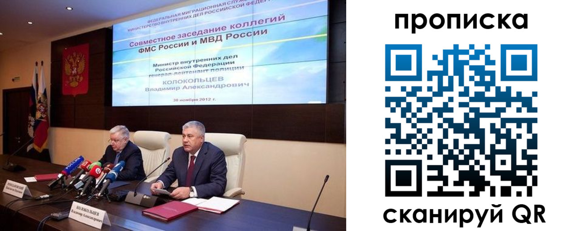 пропишу в квартире в Ленске