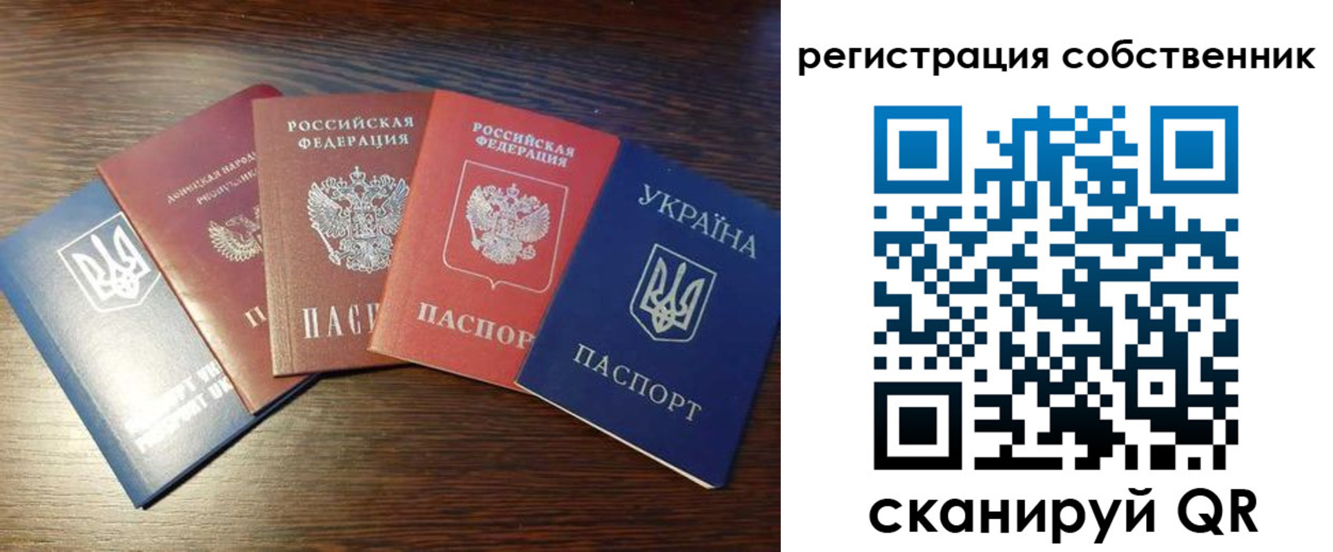 прописка ребенка в Ленске